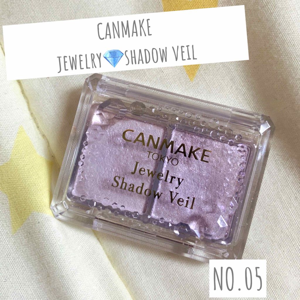 ジュエリーシャドウベール/キャンメイク/アイシャドウパレットを使ったクチコミ（2枚目）