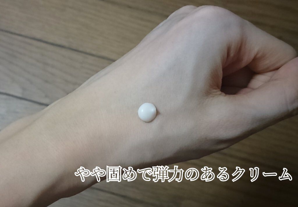 薬用足指さらさらクリーム/デオナチュレ/デオドラント・制汗剤を使ったクチコミ(3枚目)