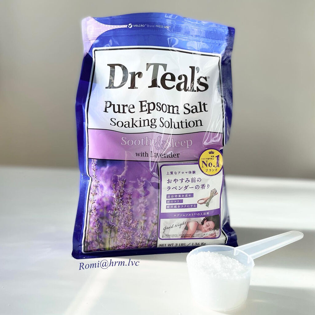 PURPLE DETOX Epsom Salt 2個セット