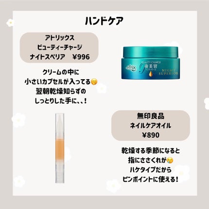 寝ながらメディキュット ロング/メディキュット/着圧ソックス・レギンスを使ったクチコミ(3枚目)