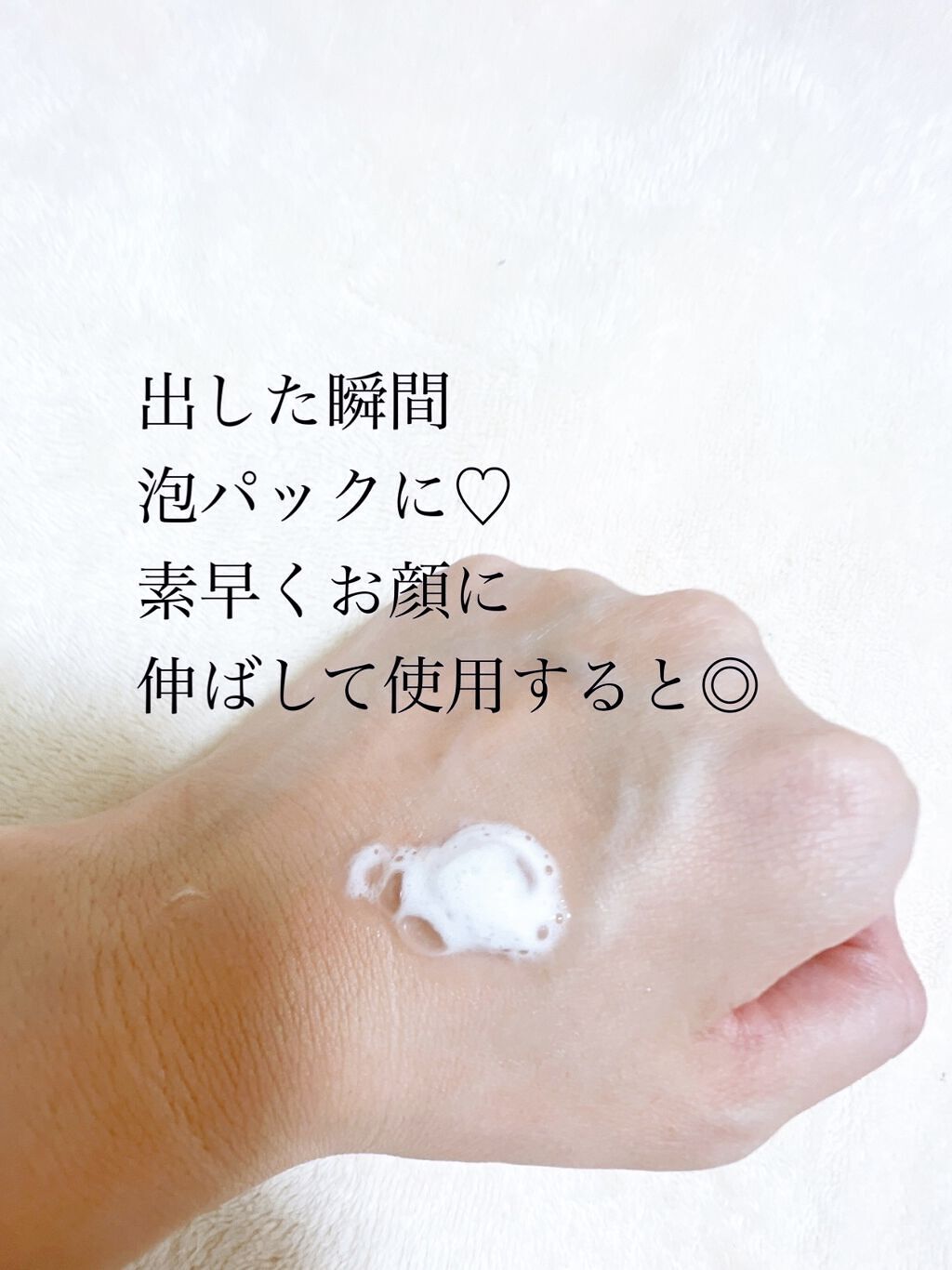 コラーゲンコアグローマスク/TIRTIR(ティルティル)/その他スキンケアを使ったクチコミ（3枚目）