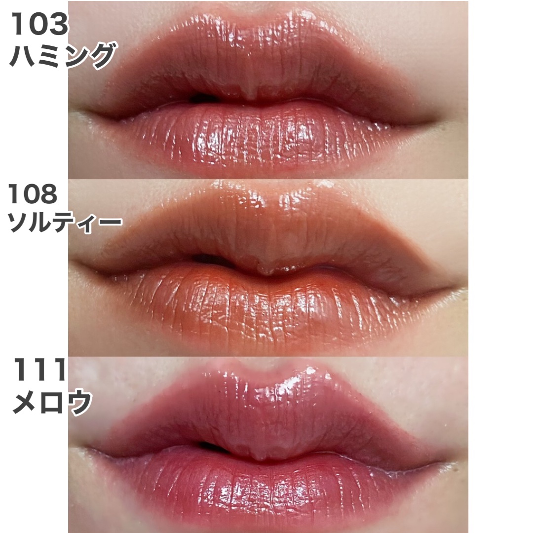 フルーティーグラムティント/Laka/リップティントを使ったクチコミ（3枚目）