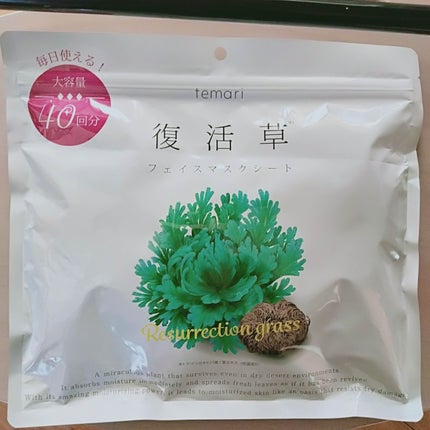 復活草フェイスマスクシート/temari/シートマスク・パックを使ったクチコミ(1枚目)