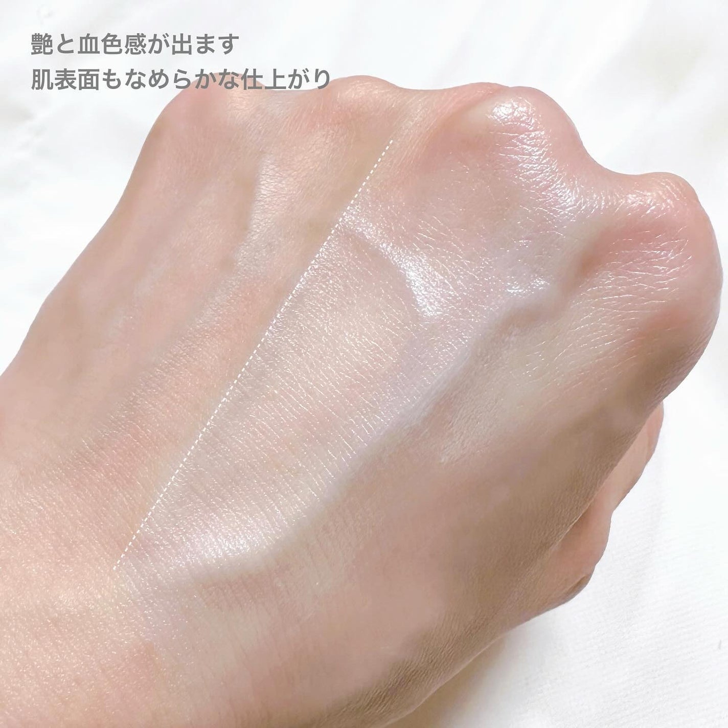 ビタトーンアップサンクリーム/TOCOBO/日焼け止めクリームを使ったクチコミ(4枚目)