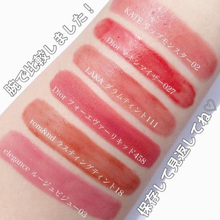 ジューシーラスティングティント/rom&nd/リップティントを使ったクチコミ(9枚目)