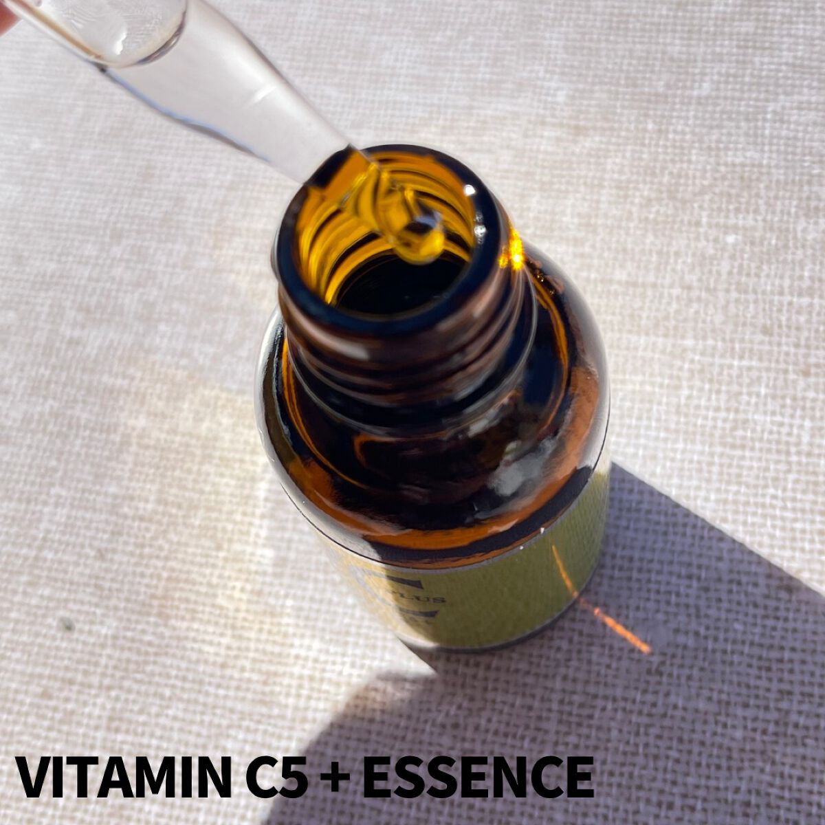 Cエッセンス/EBiS化粧品/美容液を使ったクチコミ（2枚目）