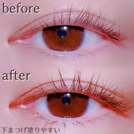 インスパイアマルチフィクサーマスカラ/mude/マスカラ下地を使ったクチコミ(6枚目)