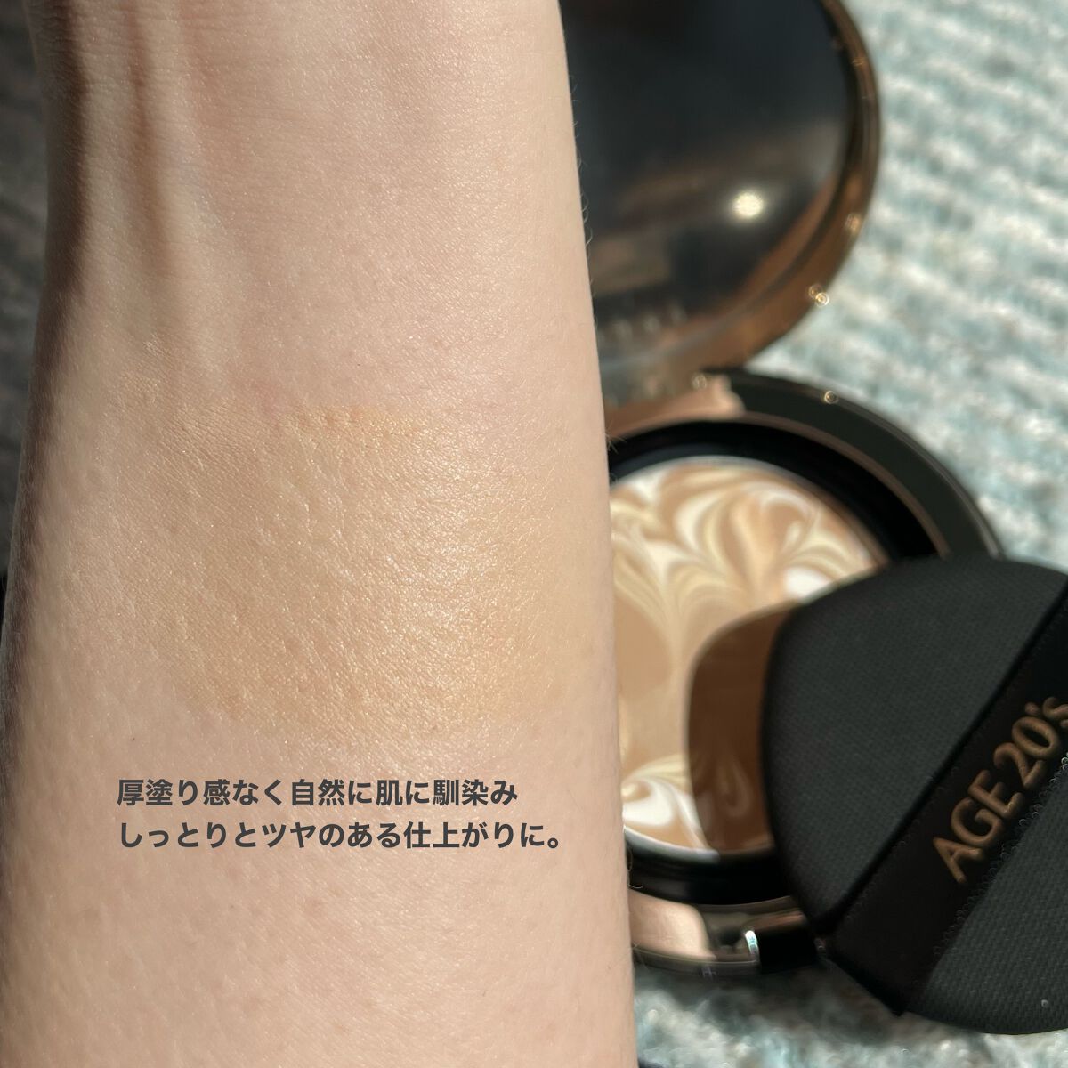 SIGNATURE ESSENCE COVER PACT　/AGE20’s/クリーム・エマルジョンファンデーションを使ったクチコミ（3枚目）
