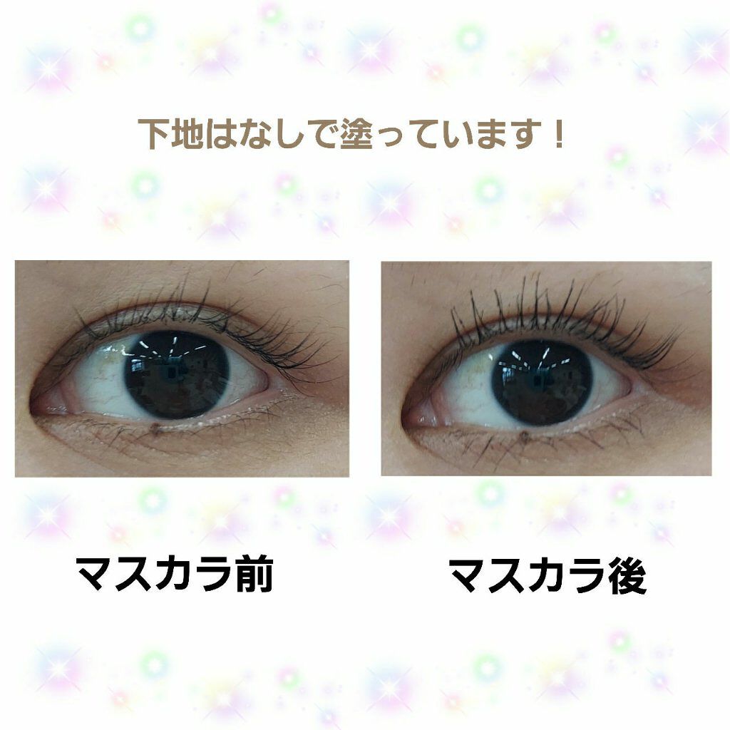 ロング&カールマスカラ アドバンストフィルム/ヒロインメイク/マスカラを使ったクチコミ(4枚目)