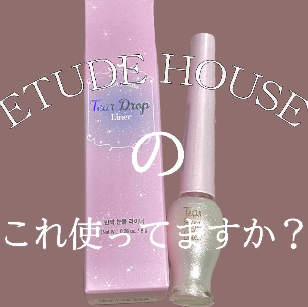 ティアー アイライナー/ETUDE/リキッドアイライナーを使ったクチコミ(1枚目)