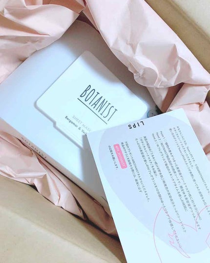 ボタニカルシートマスク/25枚入り/BOTANIST/シートマスク・パックを使ったクチコミ(1枚目)