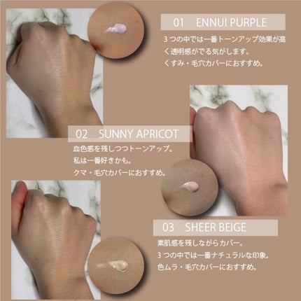 アリィー クロノビューティ カラーチューニングUV/アリィー/日焼け止めクリームを使ったクチコミ(3枚目)