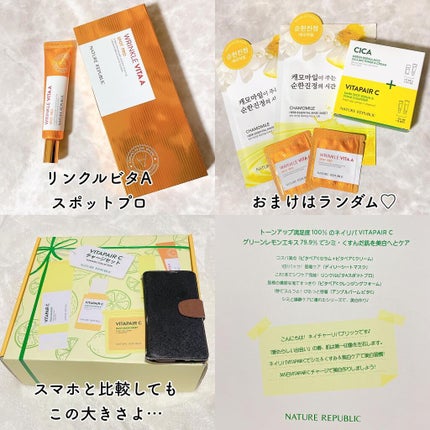 ビタペアC 集中美容液スペシャルセット/ネイチャーリパブリック/美容液を使ったクチコミ(4枚目)