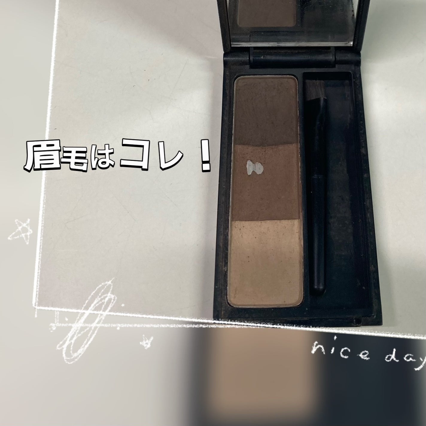 UR GLAM EYEBROW POWDER/U R GLAM/パウダーアイブロウを使ったクチコミ(1枚目)