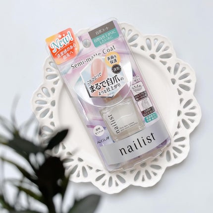 自爪コート/ネイリスト/オールインワンネイルを使ったクチコミ(1枚目)