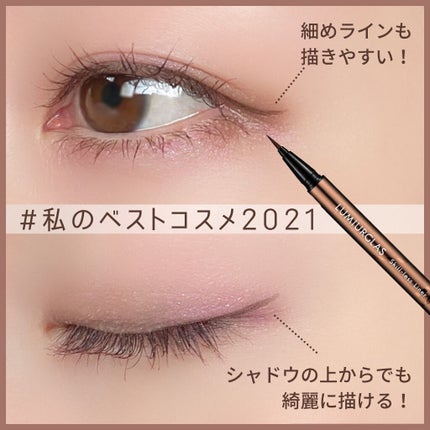 スキルレスライナー/LUMIURGLAS/リキッドアイライナーを使ったクチコミ(2枚目)
