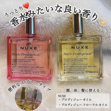 ニュクス プロディジュー フローラル オイルのクチコミ「美容オイルなのに香水みたいな良い香り！
べたつかずサラッとしたマルチオイルがすごい✨

 1本.....」（3枚目）
