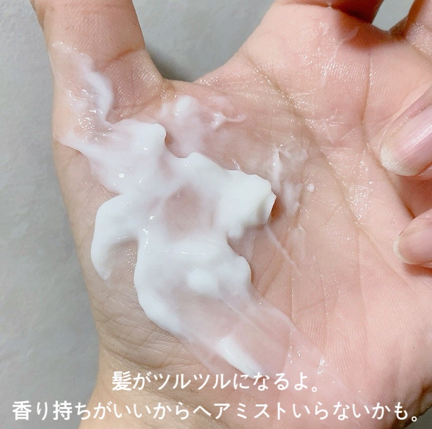 パフュームシャンプー/トリートメント (ホワイトムスク)/ミルクバオバブ/市販シャンプーを使ったクチコミ(8枚目)