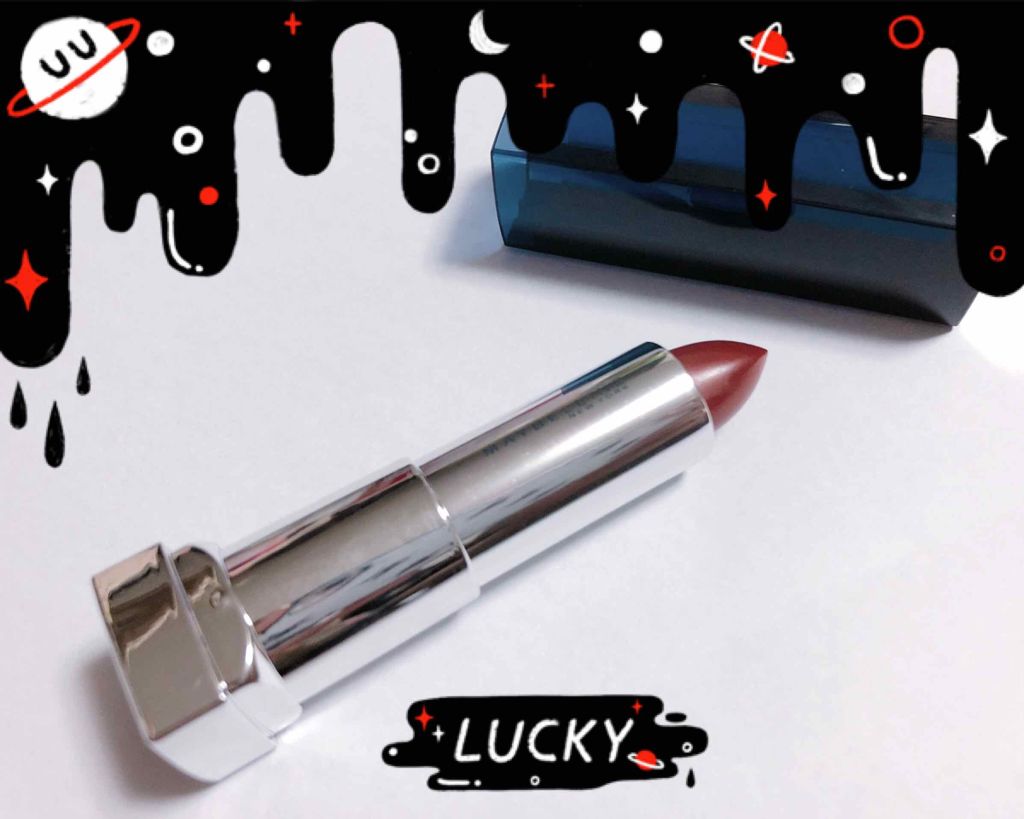 カラーセンセーショナル リップスティック B <ローデッド ボールズ コレクション>/MAYBELLINE NEW YORK/口紅を使ったクチコミ(1枚目)
