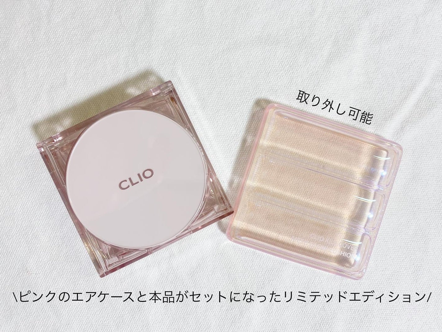 キル カバー ハイ グロウ クッション/CLIO/クッションファンデーションを使ったクチコミ(5枚目)