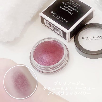 クチュールシャドーフォーアイズ/ブリリアージュ/ジェル・クリームアイシャドウを使ったクチコミ(5枚目)