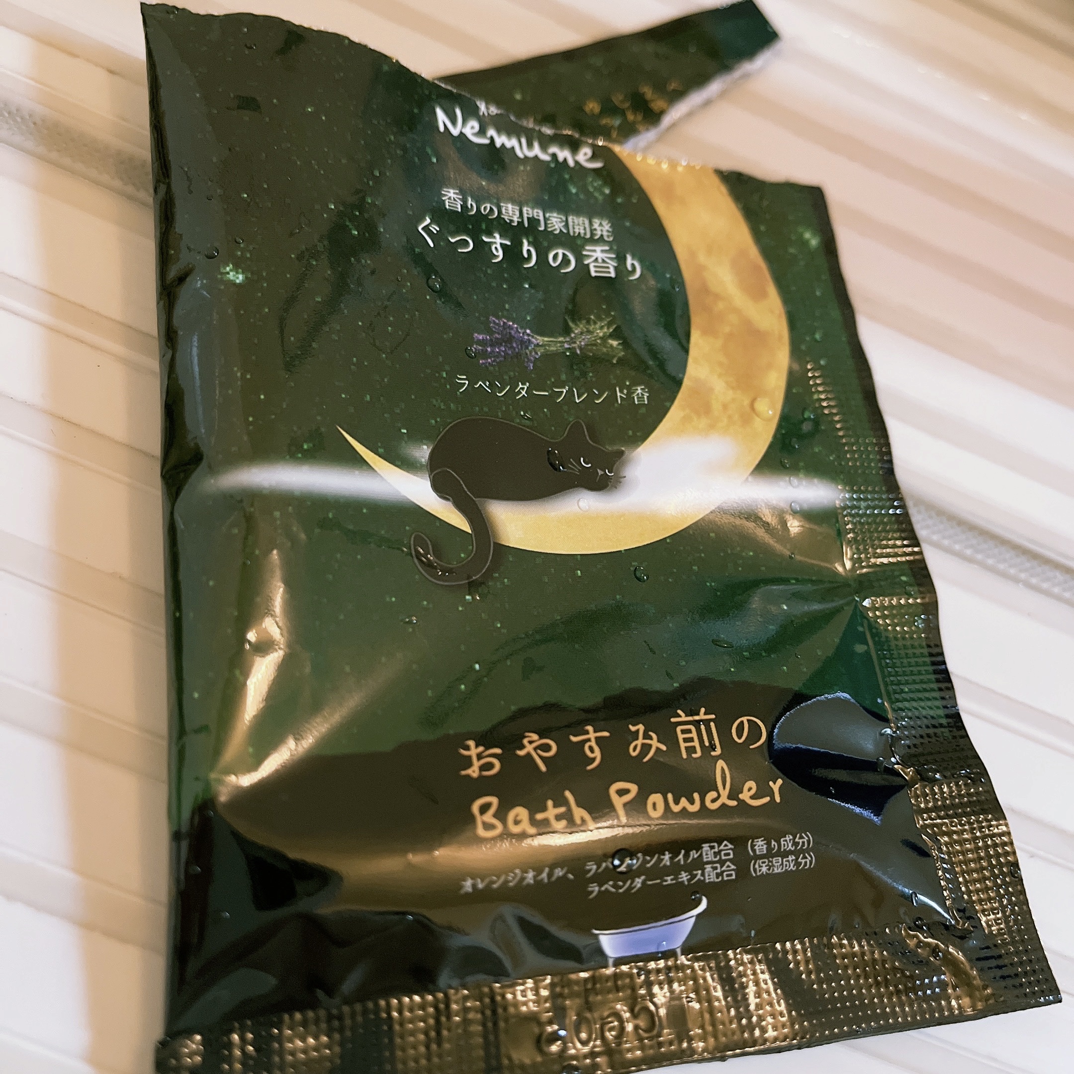 おやすみ前のバスパウダー/フィード/無機塩系入浴剤を使ったクチコミ（1枚目）