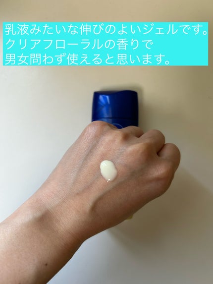 ニベアUV ディープ プロテクト&ケア ジェル/ニベア/日焼け止めジェルを使ったクチコミ(2枚目)
