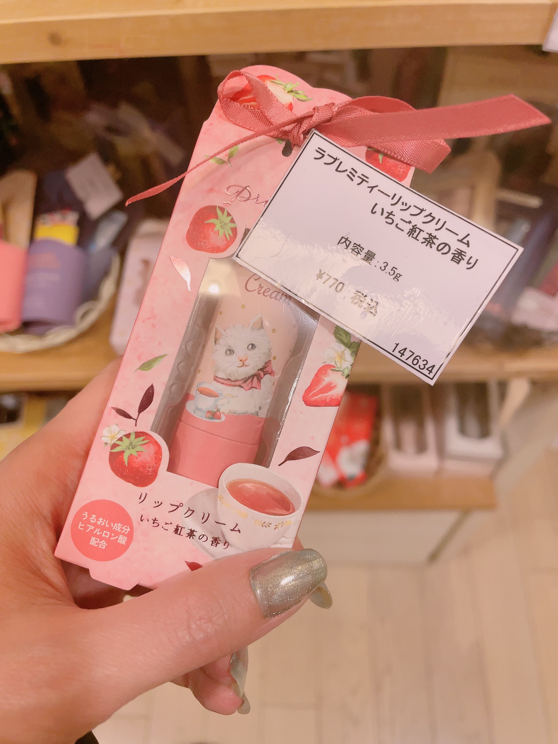 マグネットスティックネイルジェル/3COINS/ジェルネイルを使ったクチコミ（3枚目）