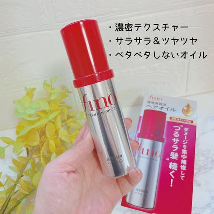 フィーノ プレミアムタッチ 濃厚美容液ヘアオイル/フィーノ/ヘアオイルを使ったクチコミ(2枚目)