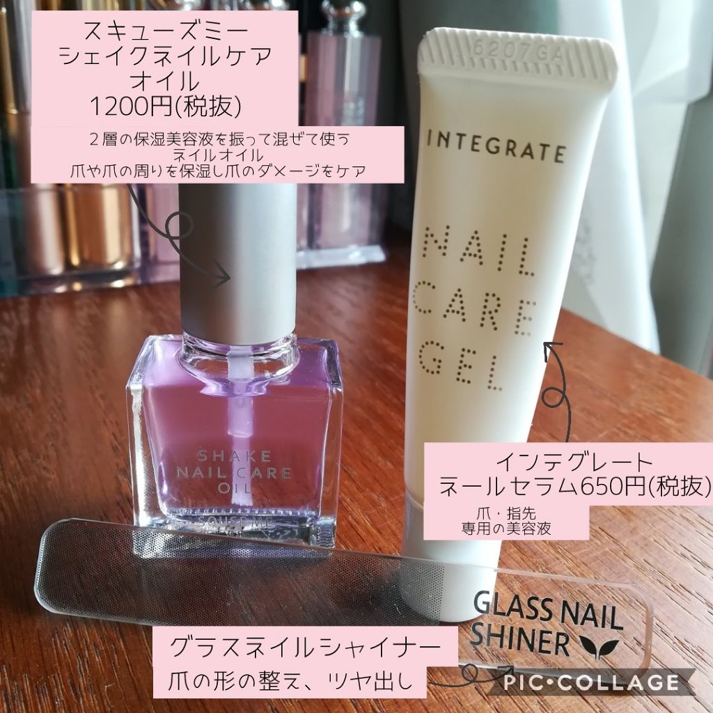 ポケットネールセラム/インテグレート/ネイルオイル・トリートメントを使ったクチコミ(1枚目)