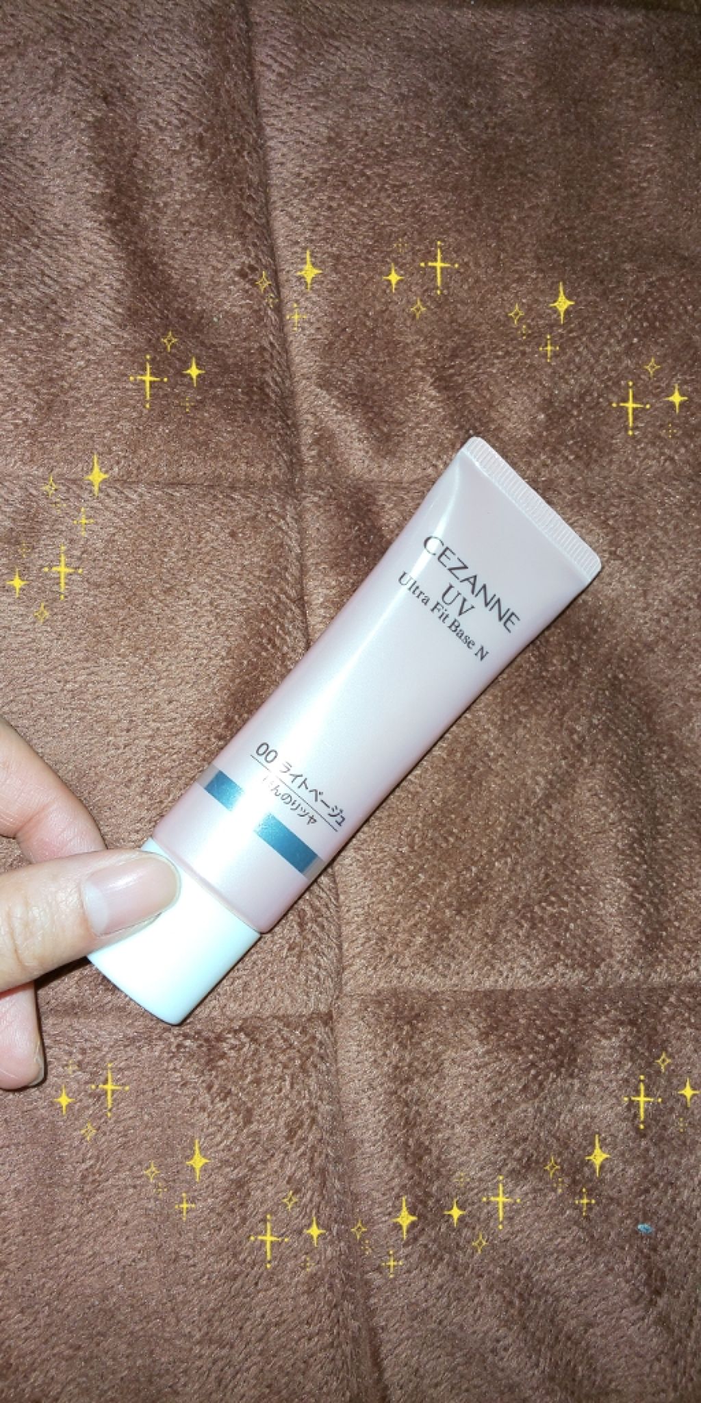 UVウルトラフィットベースN/CEZANNE/化粧下地を使ったクチコミ（1枚目）