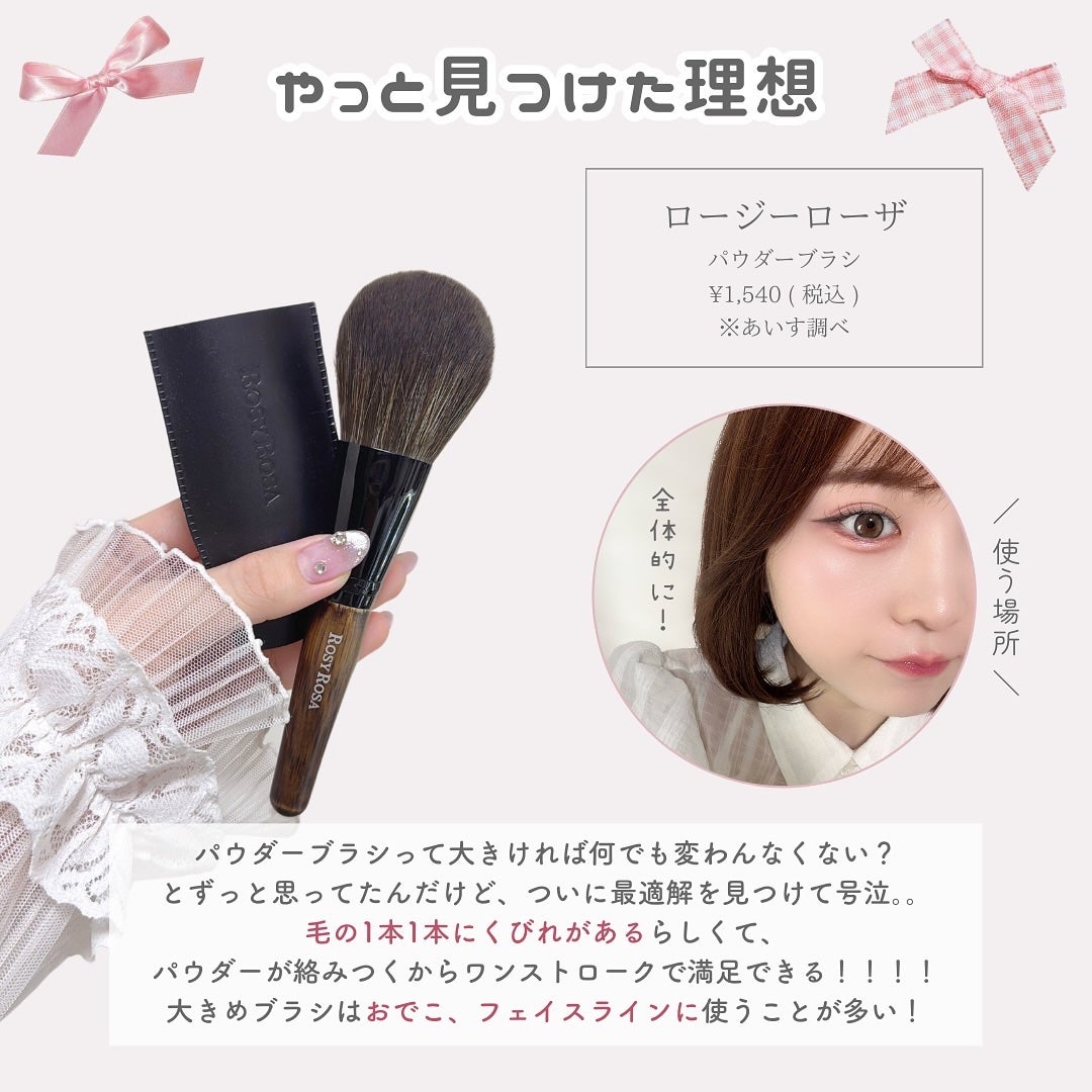 ãããðšðãããã©Ãã¬ãŒãªãŒã¡ã€ã¯ on LIPS ããã¹ã³ã¹æçš¿ç¬¬äžåŒŸððä»å¹ŽããŒãŒãŒã£ããããäžè©±ã«ãªã£ãç§ã®ã¡..ãïŒ4æç®ïŒ