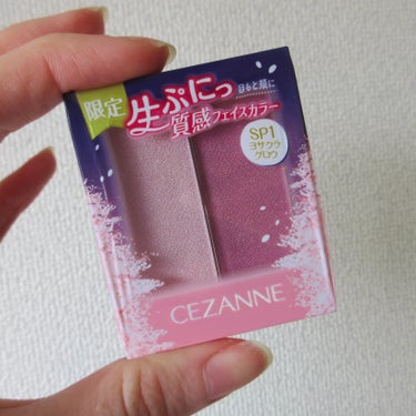 FlowerKnows 月光人魚シリーズセッティングパウダーのクチコミ「CEZANNE special edition eye make ..」（2枚目）