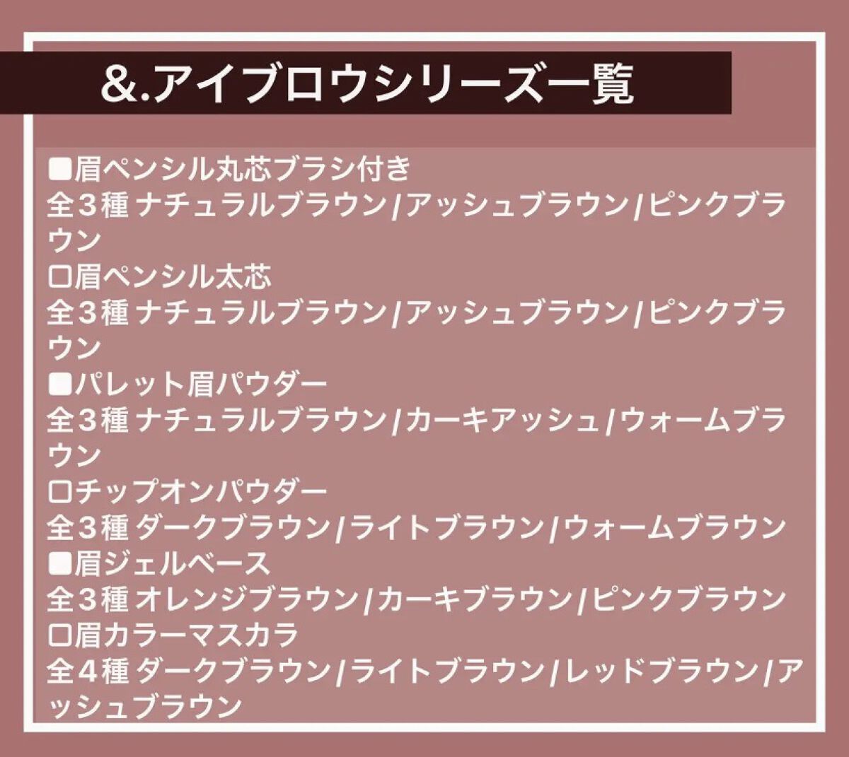 &.眉ペンシル 丸芯 ブラシ付き アッシュブラウン/DAISO/アイブロウペンシルを使ったクチコミ（3枚目）