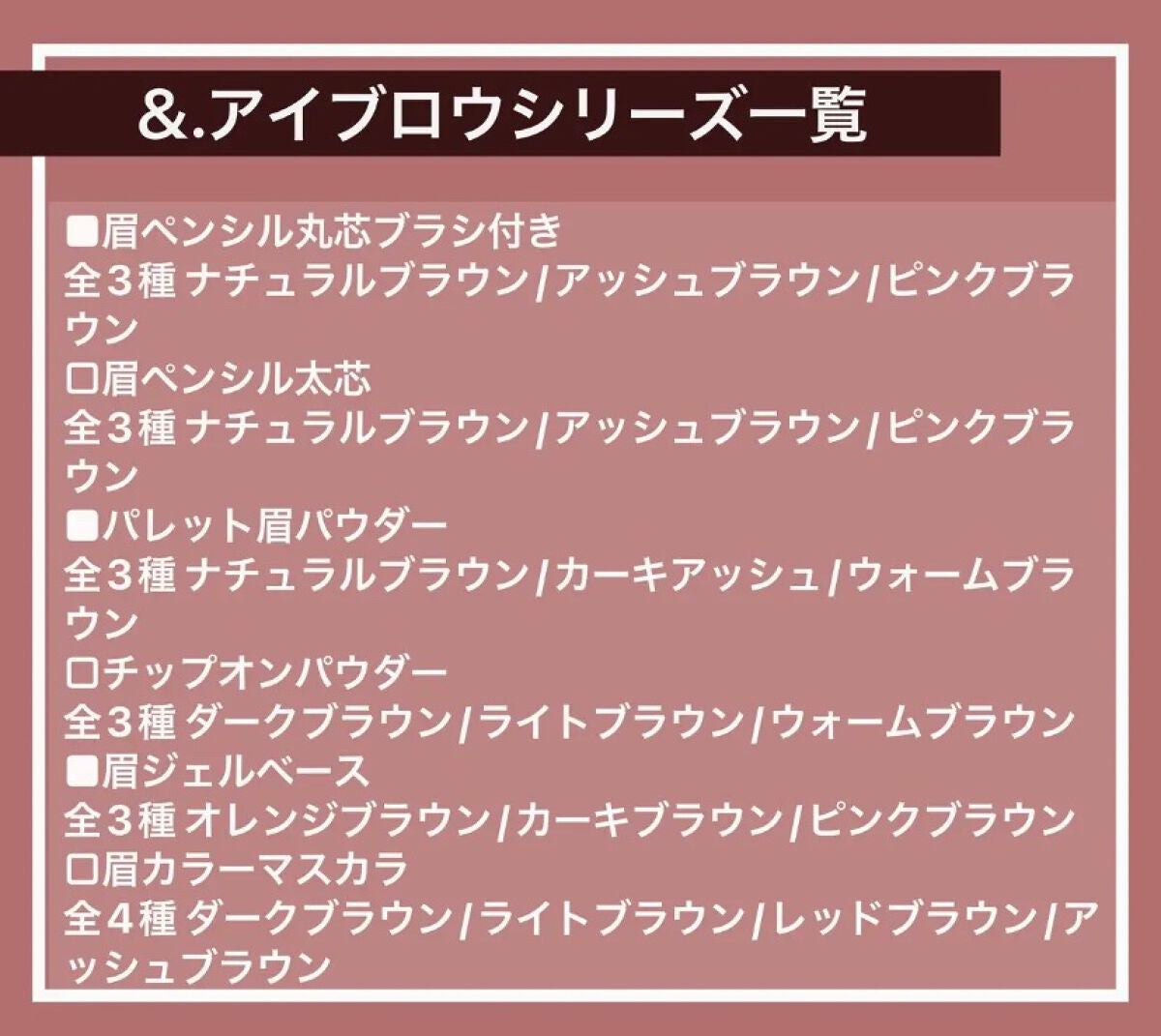 &.眉ペンシル 丸芯 ブラシ付き/DAISO/アイブロウペンシルを使ったクチコミ(3枚目)