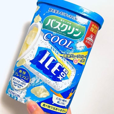 ほたて🐚フォロバ(投稿ある方) on LIPS 「バスクリンCOOLICEBOX爽快グレープフルーツの香り温泉ミ..」（1枚目）