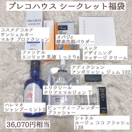 を使ったクチコミ(2枚目)