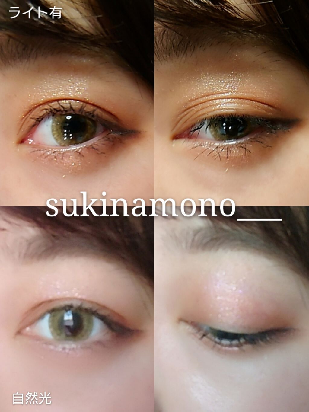 LIL MOON 1day クリームベージュ/LILMOON/ワンデー（１DAY）カラコンを使ったクチコミ（1枚目）