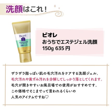 ããð·beauty kitchen on LIPS ãã1000åã ãã©...å®ã¯åªç§ã³ã¹ã¡7éžãâ¶ïžä»æ¥ã玹ä»ãã..ãïŒ8æç®ïŒ