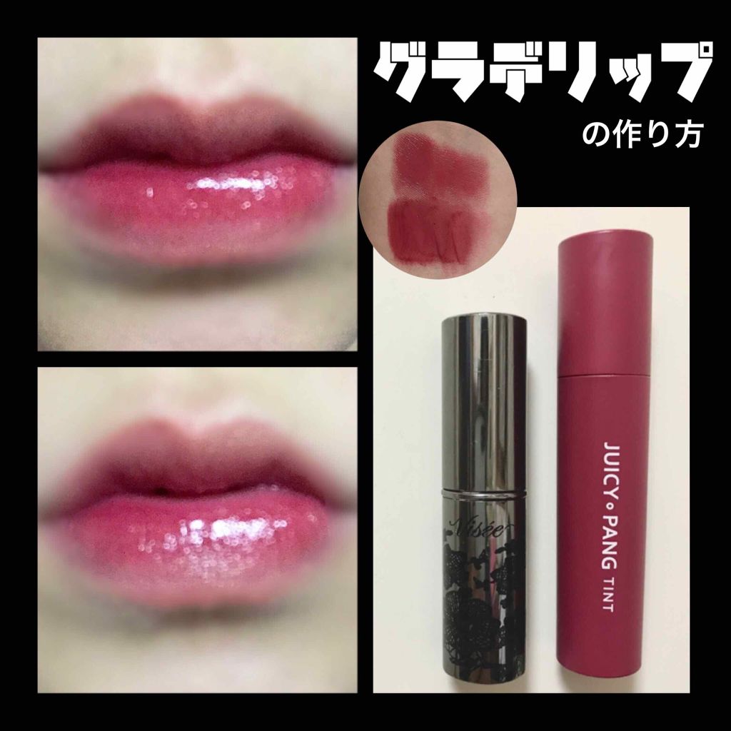 リシェ カラーポリッシュ リップスティック/Visée/口紅を使ったクチコミ（1枚目）