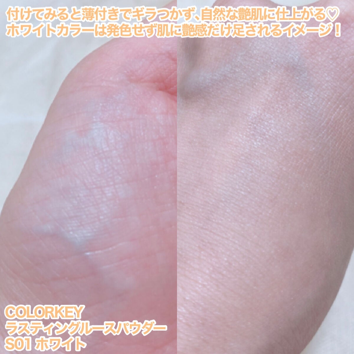 ラスティングルースパウダー/COLORKEY/ルースパウダーを使ったクチコミ(6枚目)