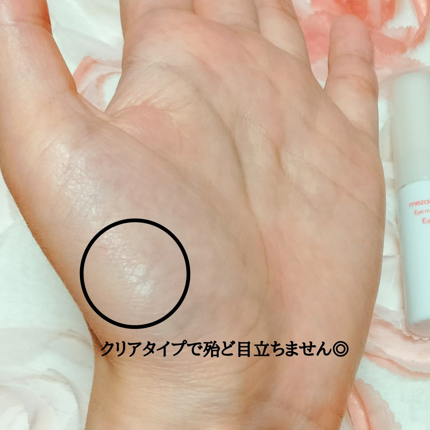 メザイク イージークリア 接着クリアタイプ/メザイク/二重まぶた用アイテムを使ったクチコミ(4枚目)