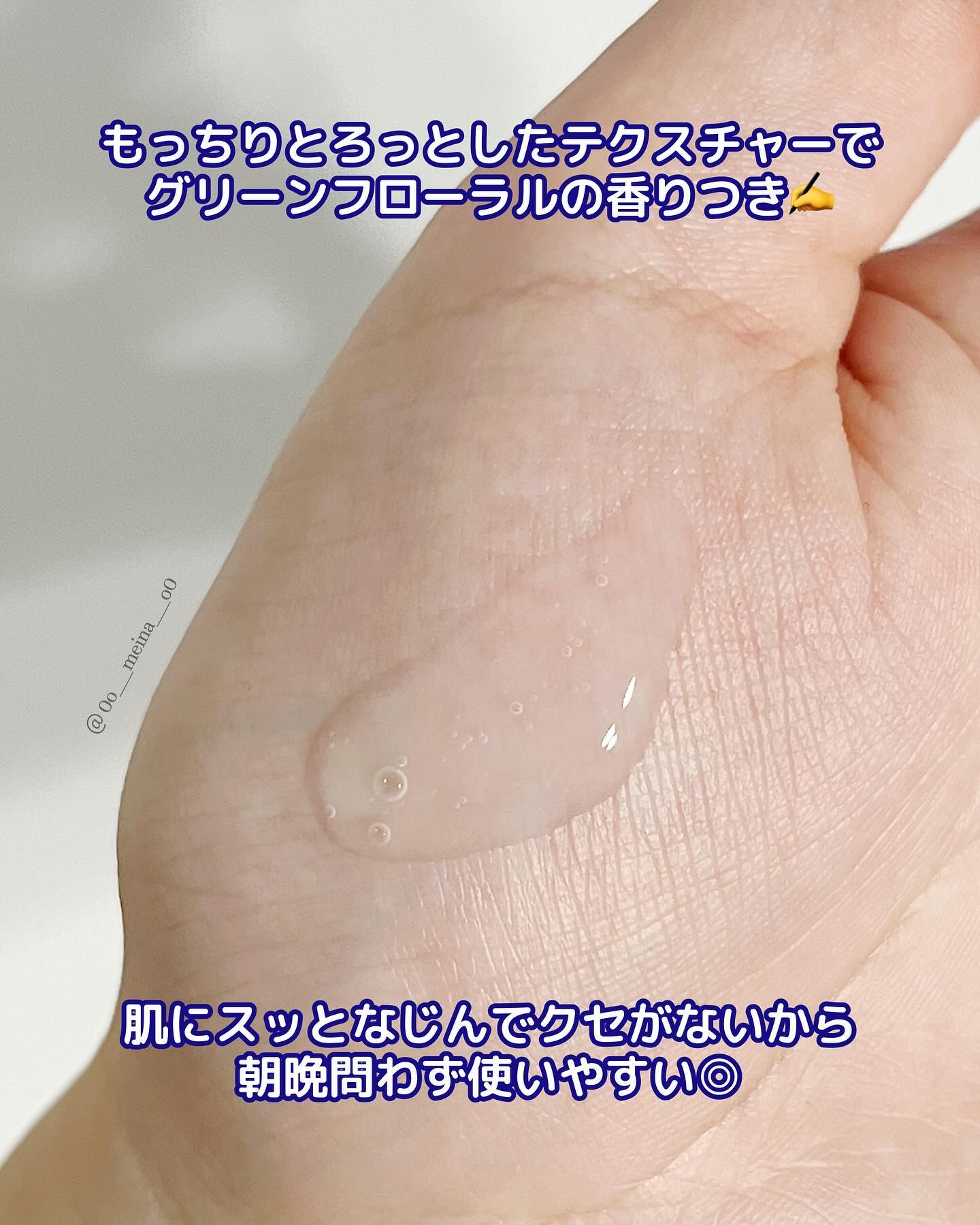 セラム ヴェール/ONE BY KOSE/美容液を使ったクチコミ（3枚目）