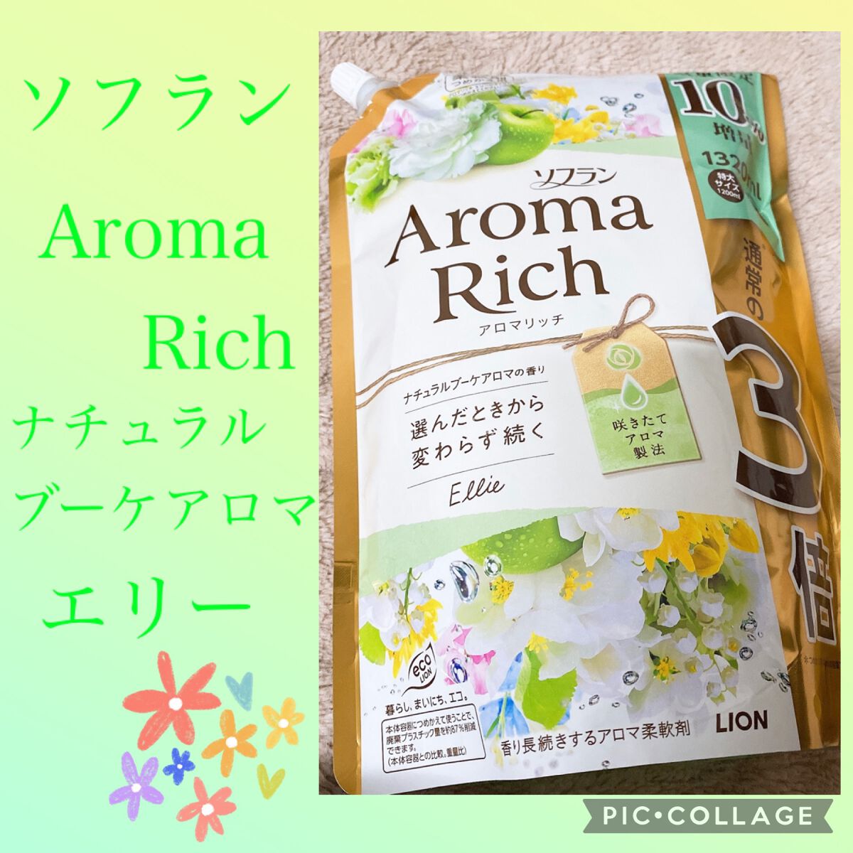パーフェクトホイップn/SENKA(専科)/洗顔フォームを使ったクチコミ(2枚目)