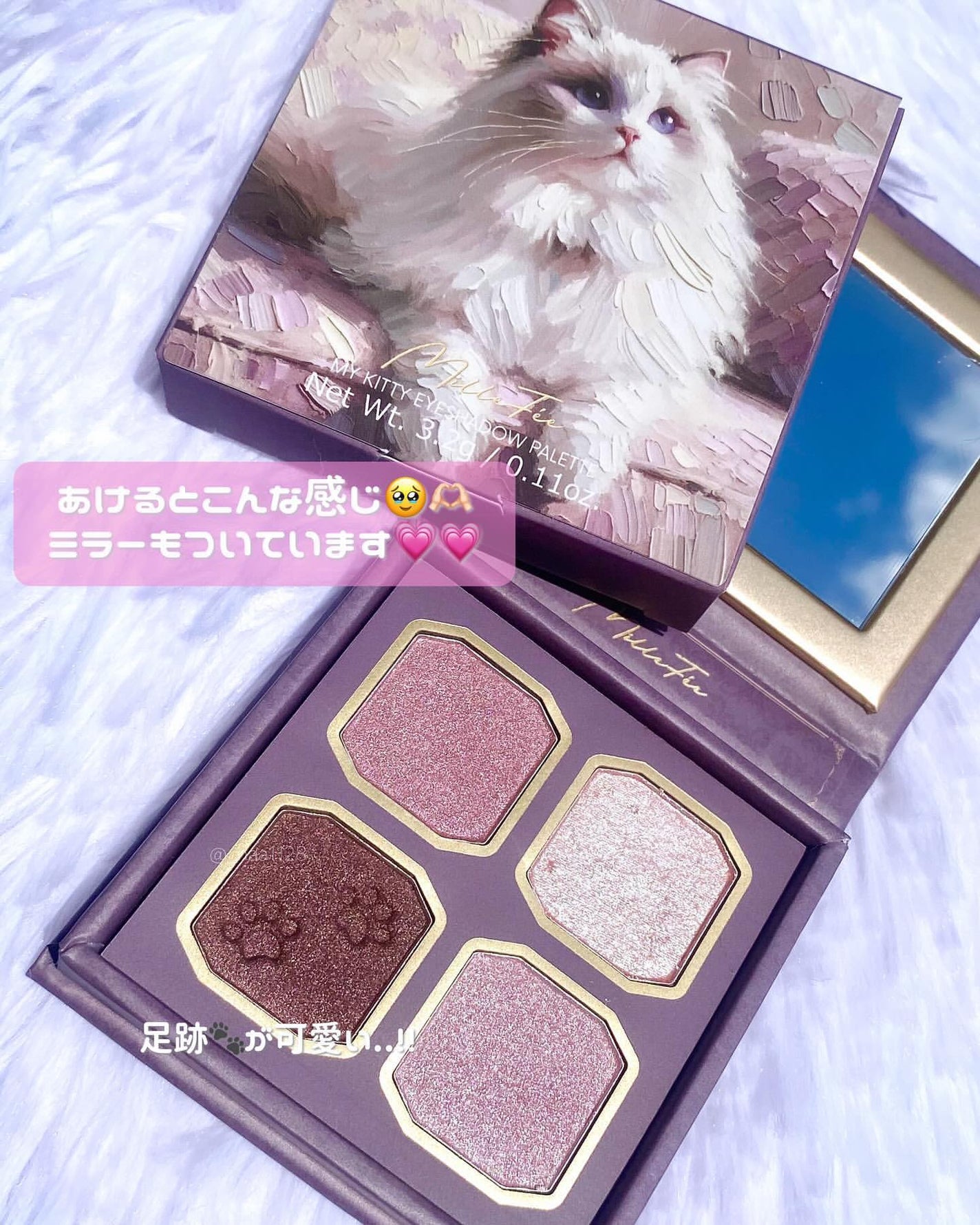 マイキティアイパレット/MilleFée/アイシャドウパレットを使ったクチコミ(4枚目)