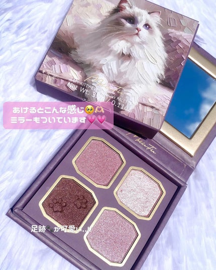マイキティアイパレット/MilleFée/アイシャドウパレットを使ったクチコミ(4枚目)