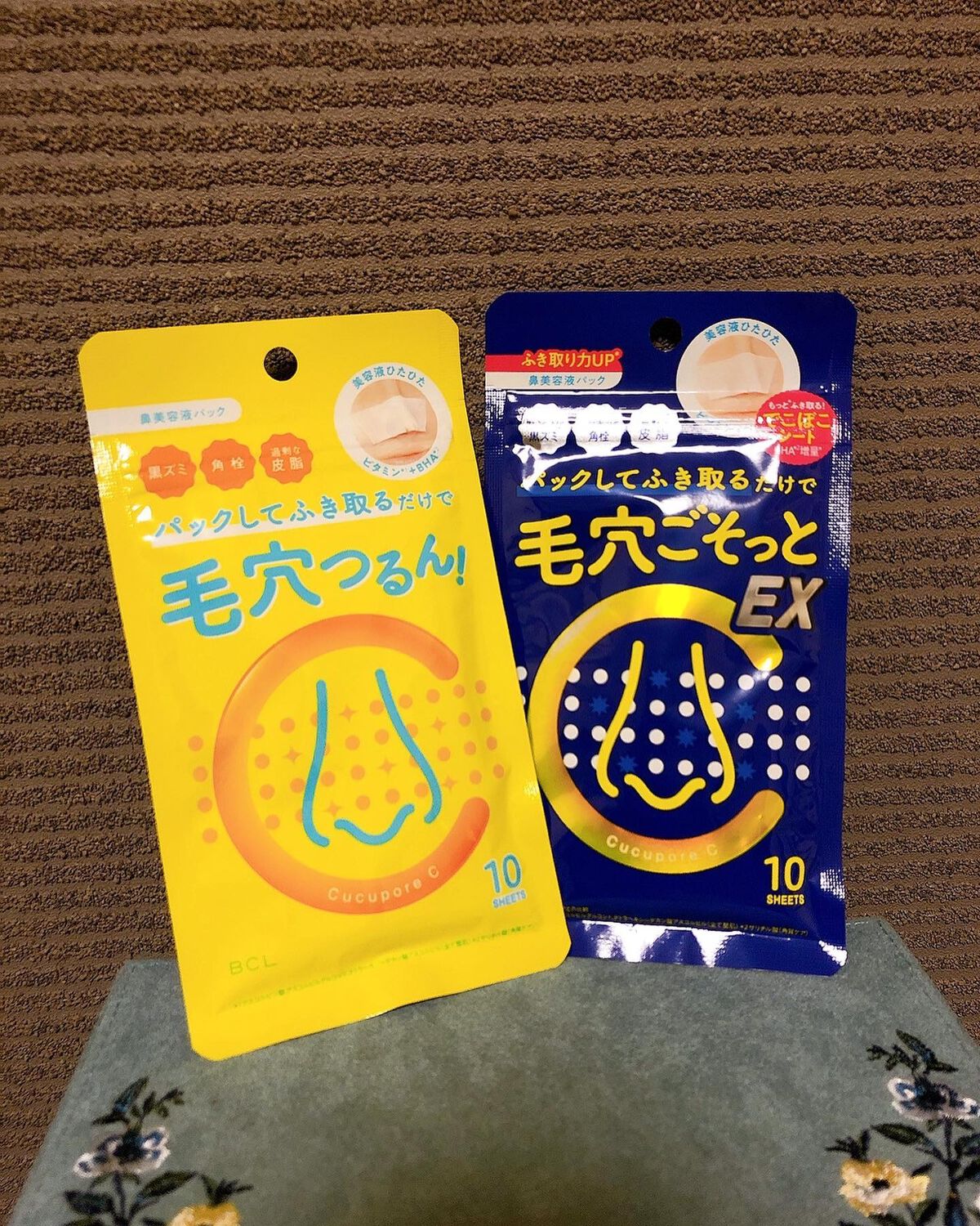 BHクリアノーズパック EX/CucuporeC/シートマスク・パックを使ったクチコミ（1枚目）