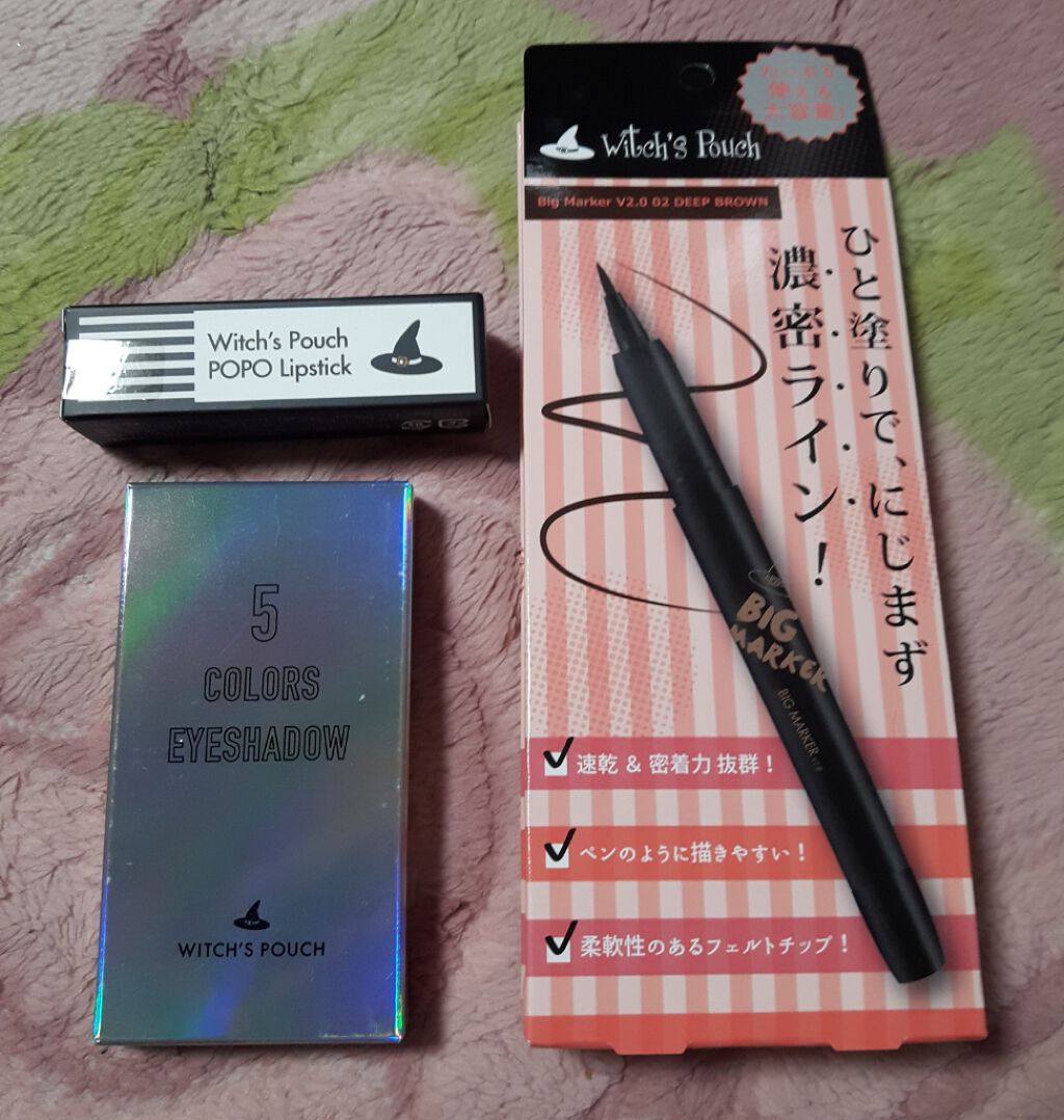 アクアラスティングファンデーション/Witch's Pouch/リキッドファンデーションを使ったクチコミ（3枚目）