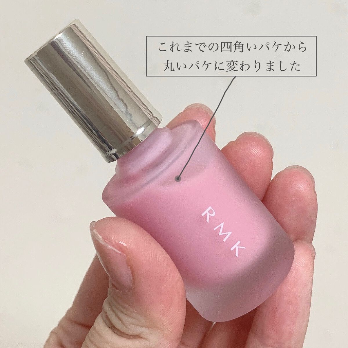 クリアベースコート N/RMK/ネイルベースコートを使ったクチコミ(3枚目)