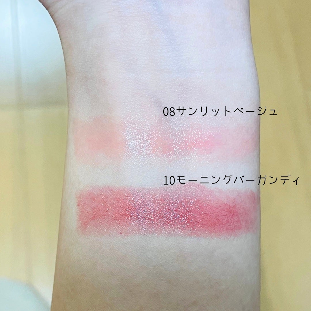 サンキスド プランプ リップバーム/shaishaishai/リップバームを使ったクチコミ(3枚目)